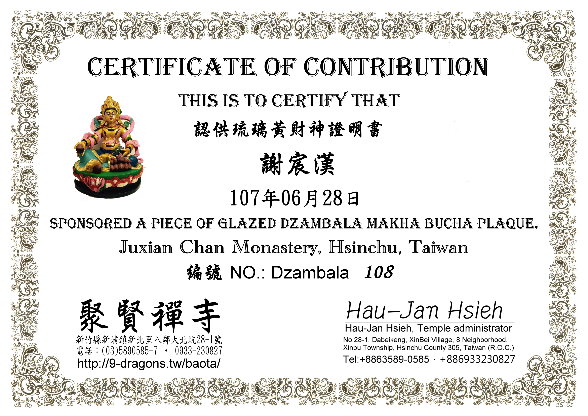 certificate_card-New-2.png