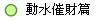 ʤʰ]g