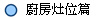 pШ_g