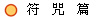     G    g
